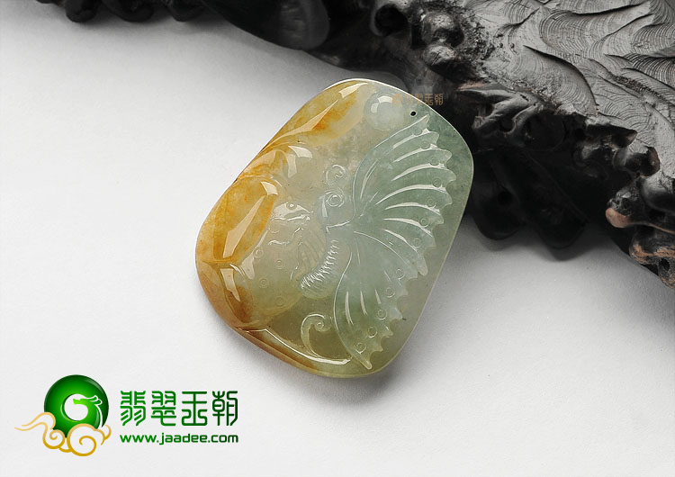 冰种晴水黄翡蝶恋花挂件