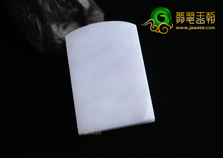糯冰种紫罗兰平安无事牌挂件