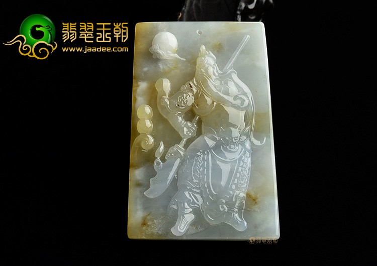 (超值推荐)糯冰种黄翡关公挂件