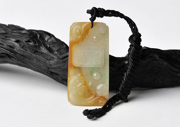 冰种红黄翡吉祥牌挂件