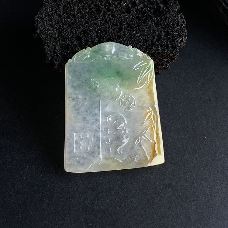 冰种黄加绿高风亮节挂件