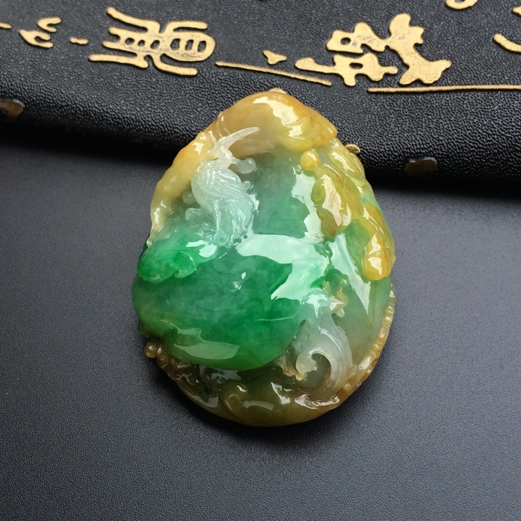 糯冰种黄加绿一路连科挂件