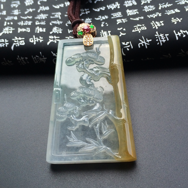 （超值推荐）冰种黄翡松竹长青挂件