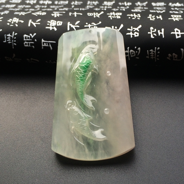 (超值推荐)冰种飘翠年年有余挂件