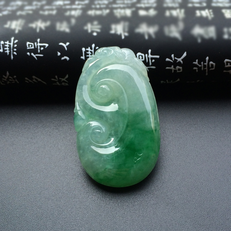 糯冰种飘翠如意挂件