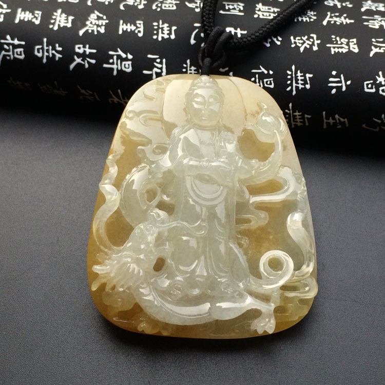 （超值推荐）糯冰种黄翡降龙观音挂件