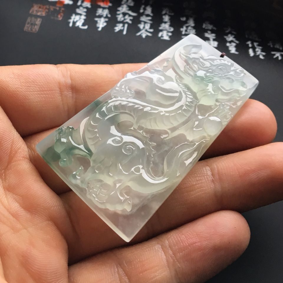 （超值推荐）冰种略飘花龙牌挂件