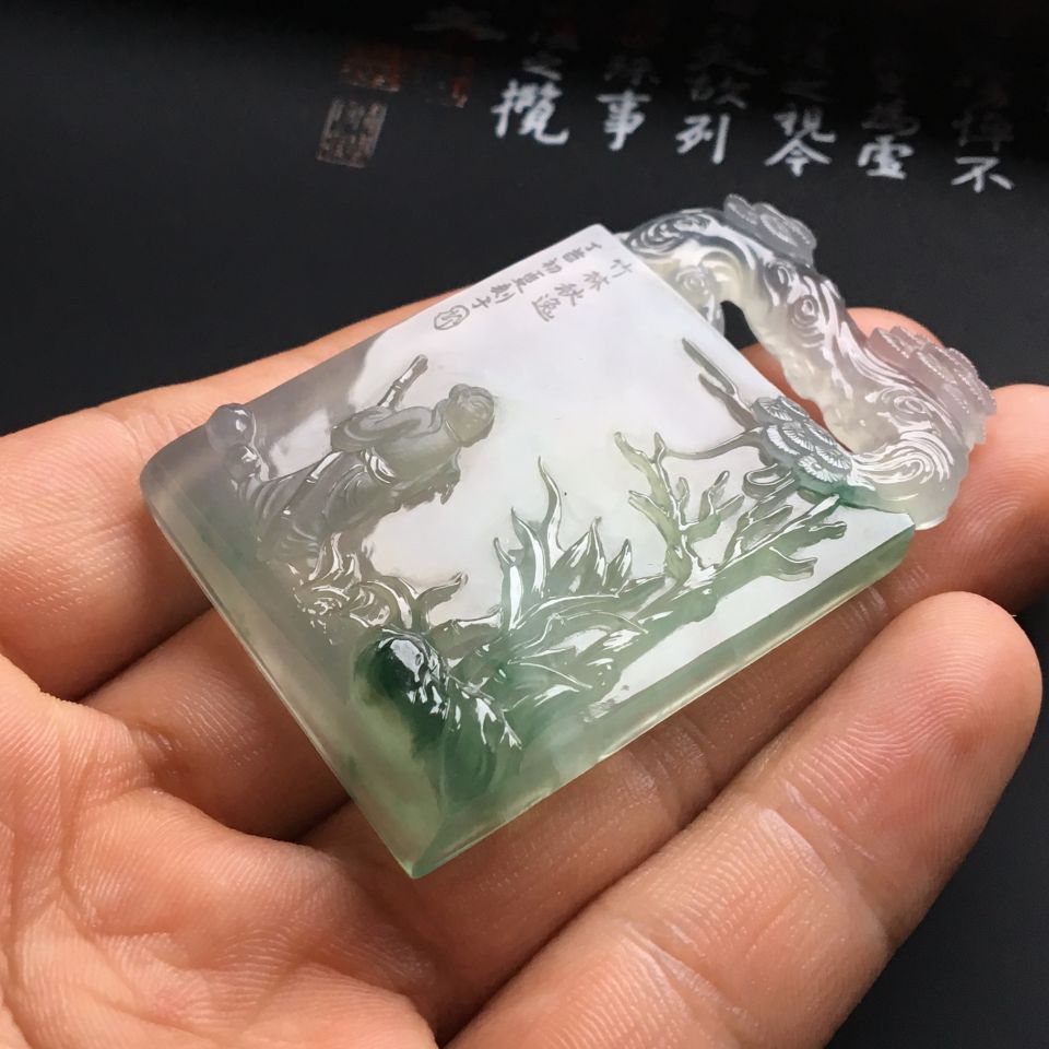 （超值推荐）冰种飘花竹林秋逸挂件