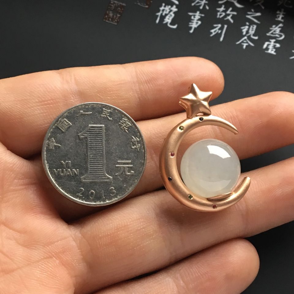 镶玫瑰金糯冰种淡晴水星空胸坠