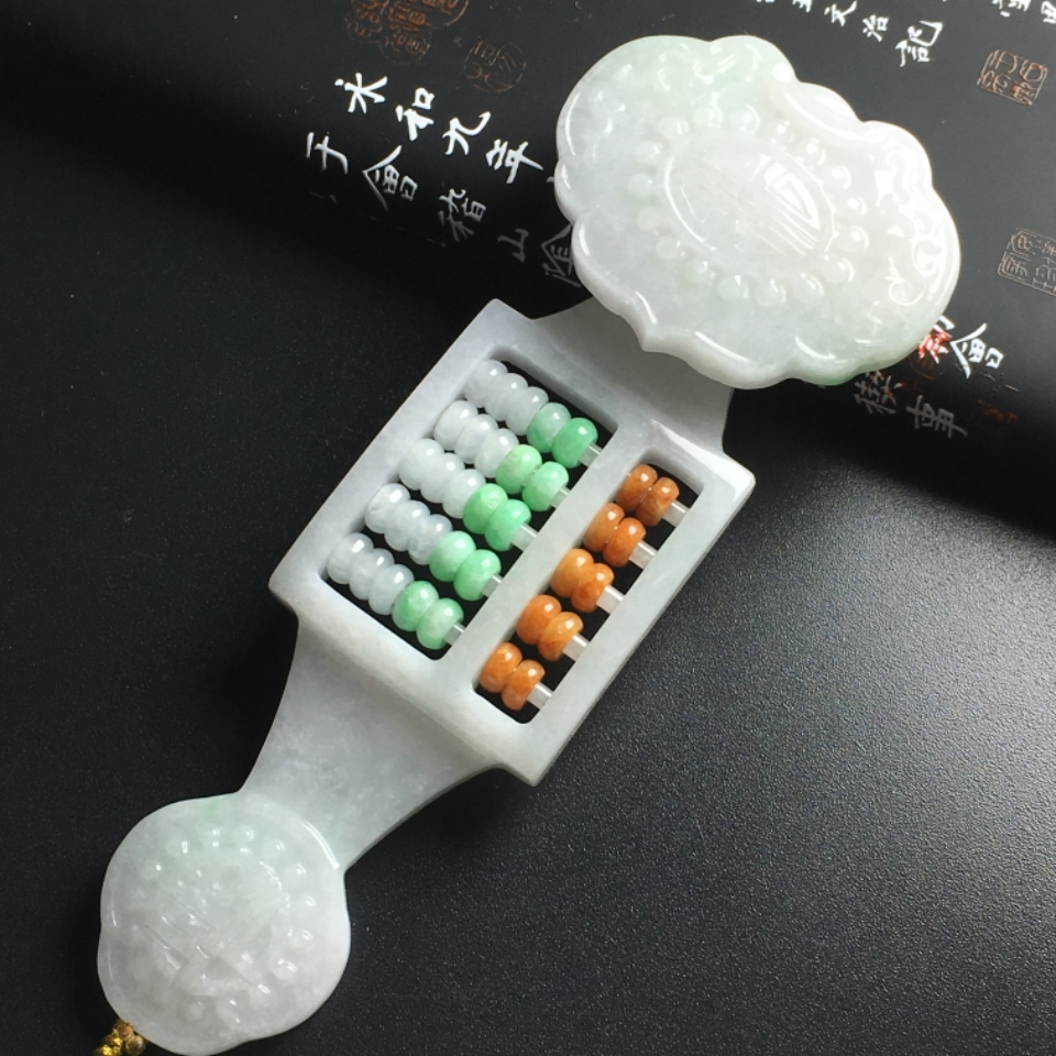 糯冰种多彩算盘手玩件翡翠