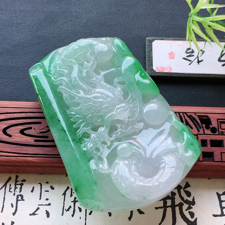 翡翠细糯种淡绿龙牌吊坠