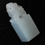 糯冰种缅甸翡翠狮子印章