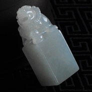糯冰种缅甸翡翠狮子印章