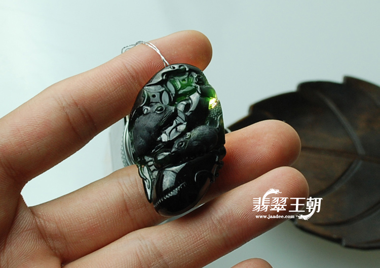 冰种墨翠缅甸翡翠“鼠数钱”挂件