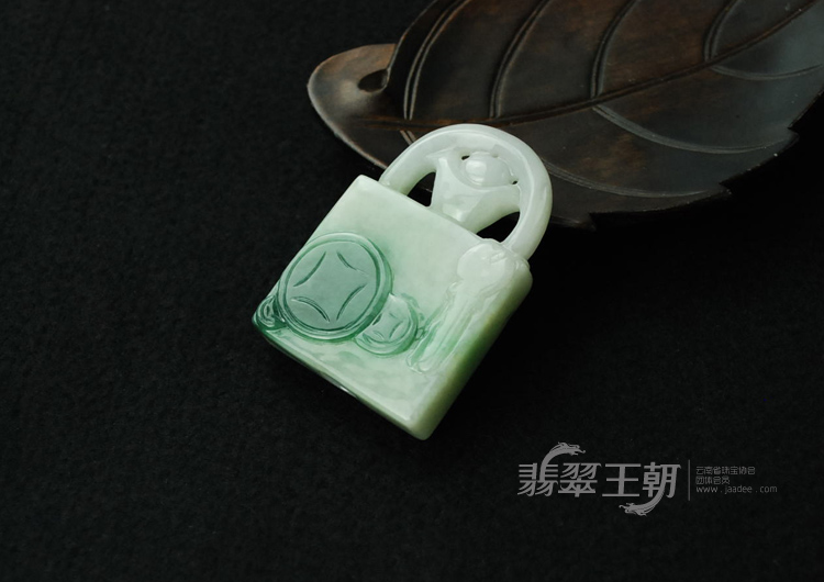 细糯种青色缅甸翡翠锁挂件