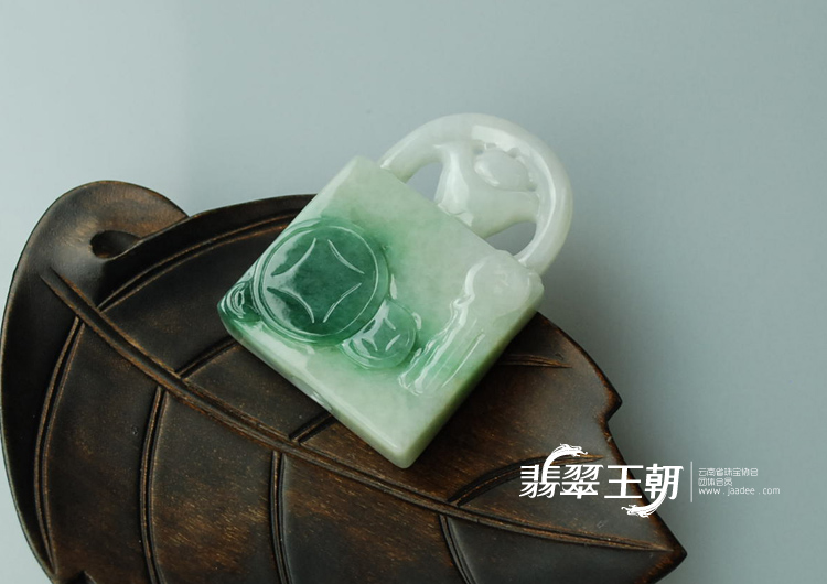 细糯种青色缅甸翡翠锁挂件