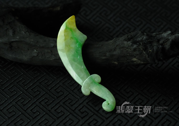 糯冰种黄加绿缅甸翡翠“威武刀”挂件