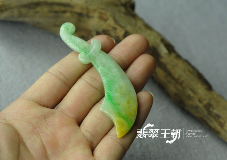 糯冰种黄加绿缅甸翡翠“威武刀”挂件