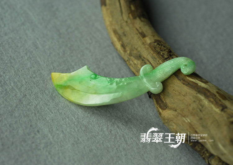 糯冰种黄加绿缅甸翡翠“威武刀”挂件
