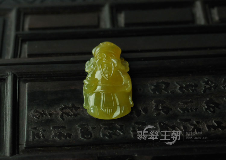 糯冰种黄翡缅甸翡翠财神挂件