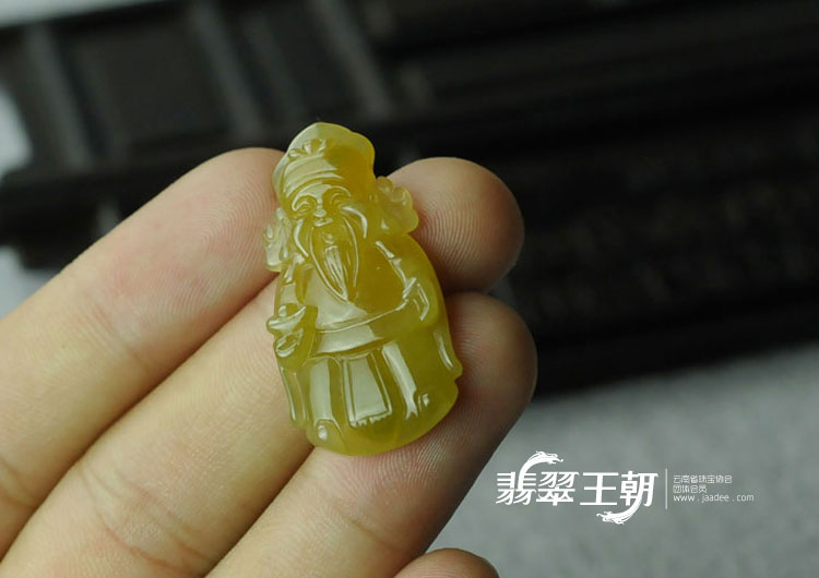 糯冰种黄翡缅甸翡翠财神挂件
