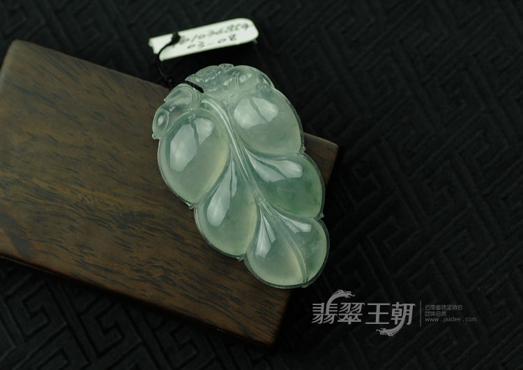 冰玻种飘花缅甸翡翠叶子挂件