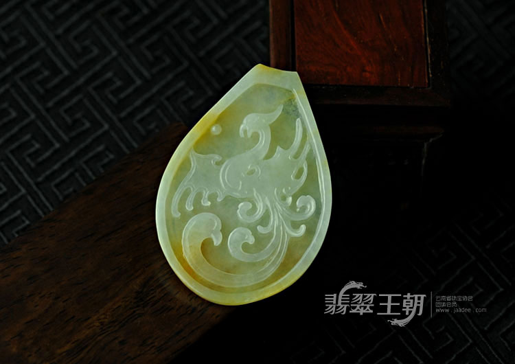 糯冰种黄翡缅甸翡翠龙凤牌挂件