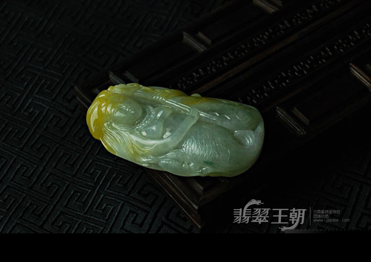 糯冰种黄翡缅甸翡翠美人鱼挂件