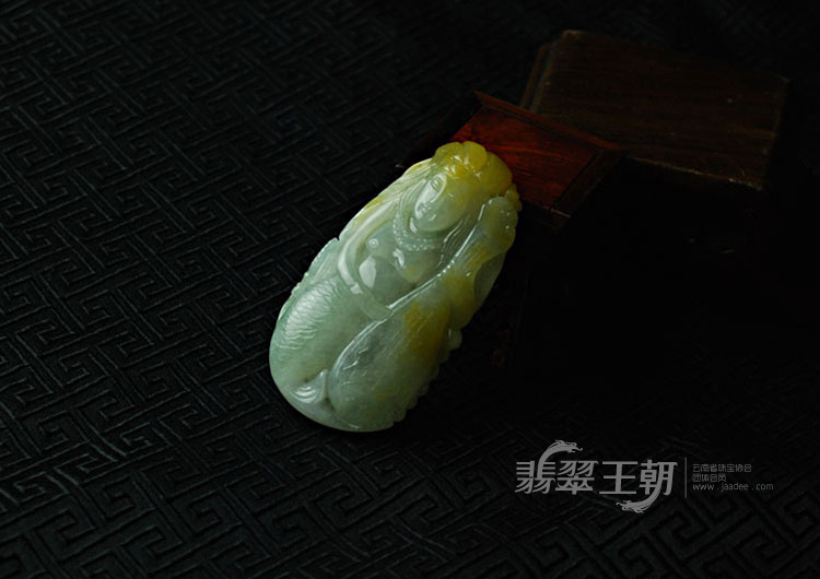 糯冰种黄翡缅甸翡翠美人鱼挂件