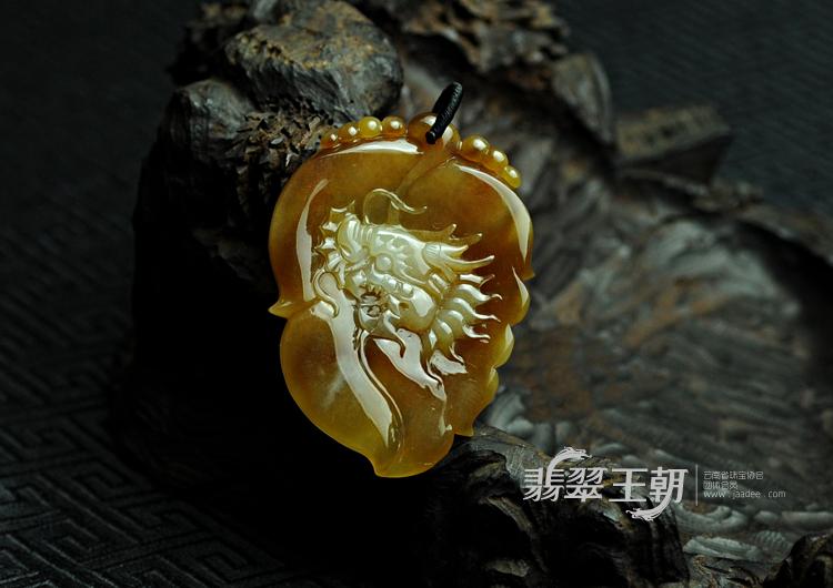 冰种黄翡缅甸翡翠龙成大业挂件