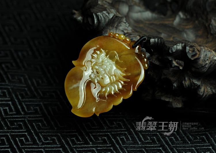 冰种黄翡缅甸翡翠龙成大业挂件