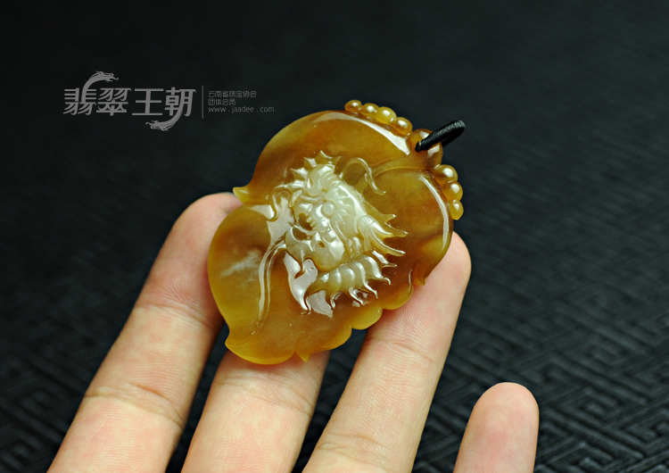 冰种黄翡缅甸翡翠龙成大业挂件