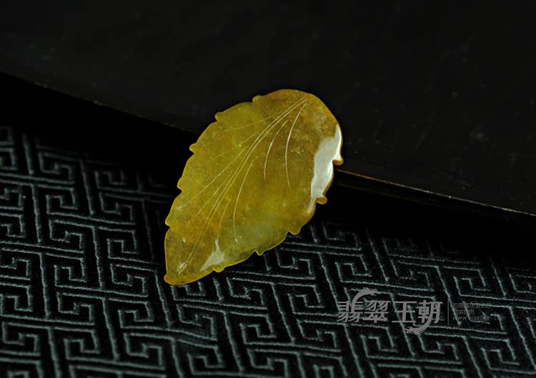 糯冰种黄翡缅甸翡翠龙成大业挂件