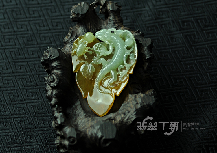 冰种黄翡缅甸翡翠大业有成挂件