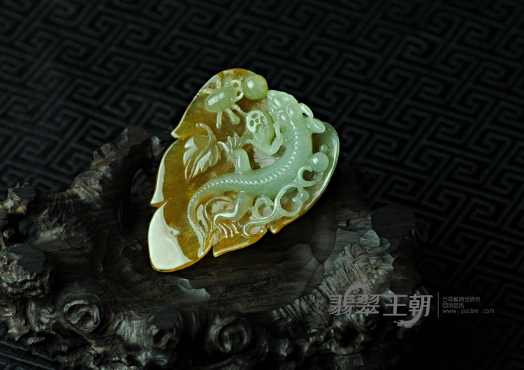 冰种黄翡缅甸翡翠大业有成挂件
