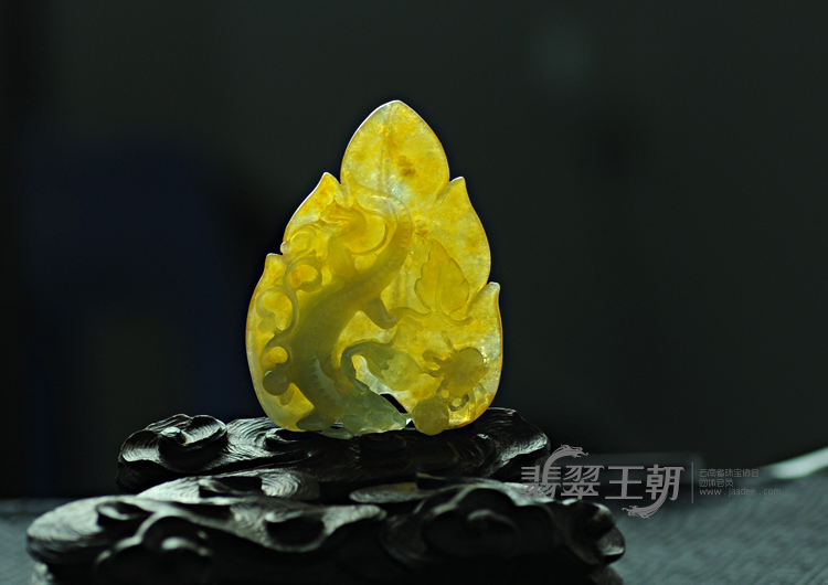 冰种黄翡缅甸翡翠大业有成挂件