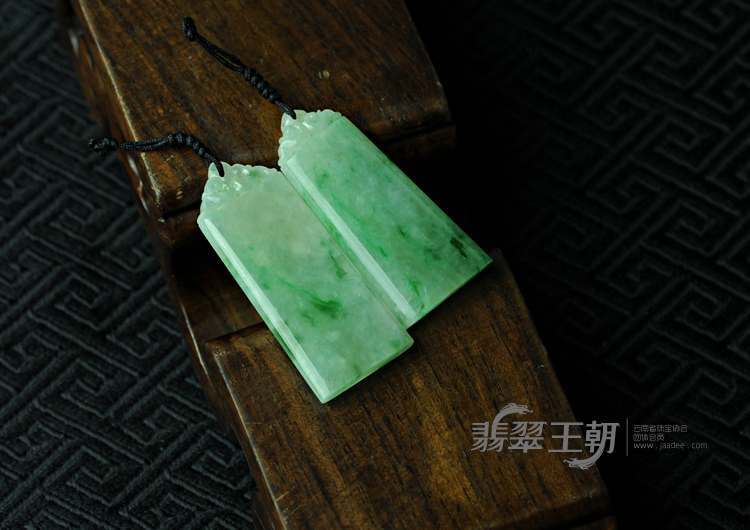 糯冰种飘绿花缅甸翡翠平安牌挂件（一对）