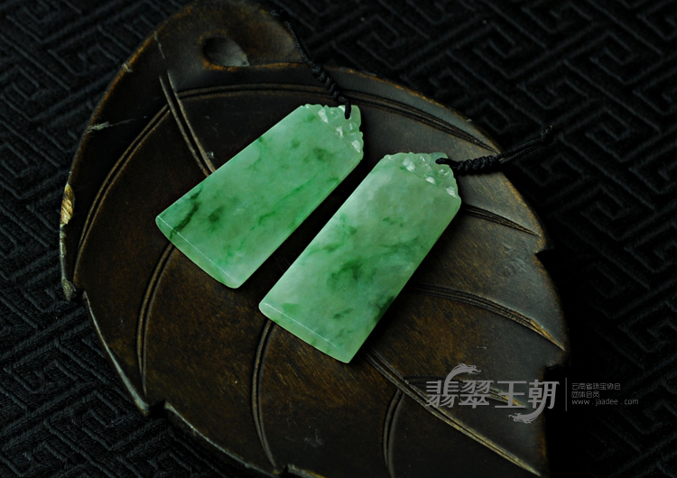 糯冰种飘绿花缅甸翡翠平安牌挂件（一对）