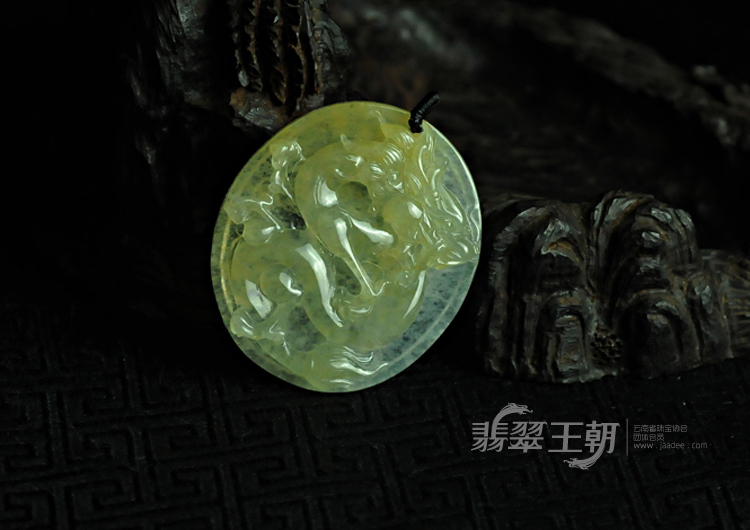 冰种黄翡缅甸翡翠龙牌挂件