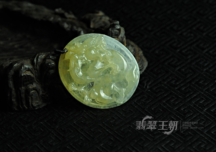 冰种黄翡缅甸翡翠龙牌挂件