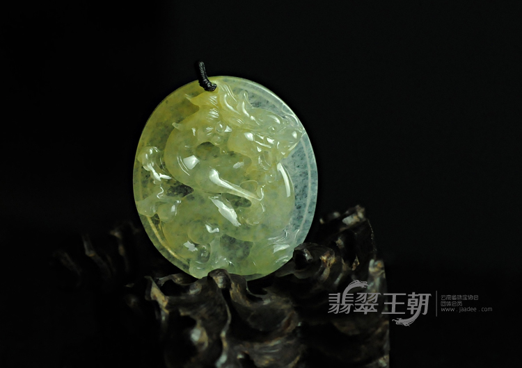 冰种黄翡缅甸翡翠龙牌挂件