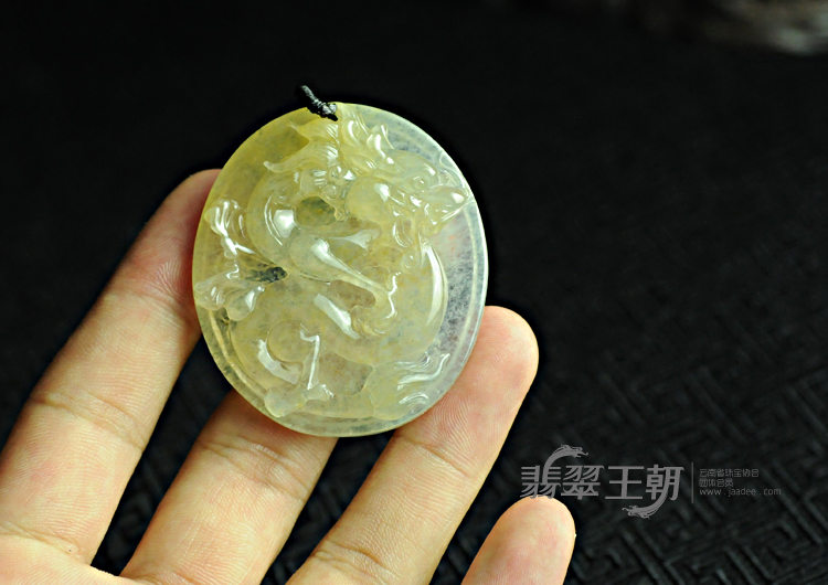 冰种黄翡缅甸翡翠龙牌挂件