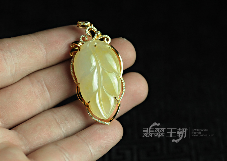 糯冰种黄翡缅甸翡翠包玫瑰金金枝玉叶挂件