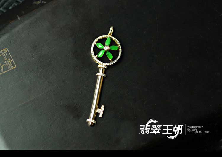 冰玻种正阳绿缅甸翡翠金钥匙挂件