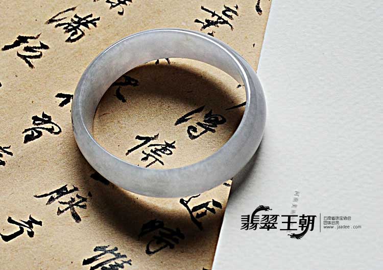 糯冰种紫罗兰缅甸翡翠贵妃镯（51.2—47）
