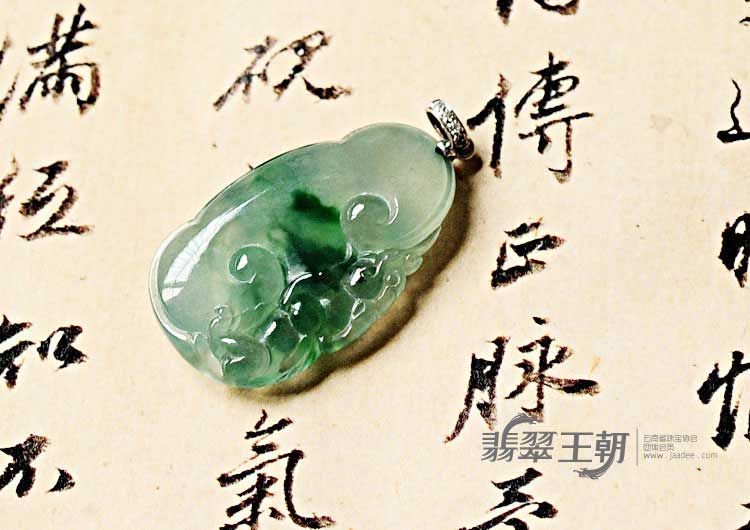 冰种飘翠缅甸翡翠如意挂件
