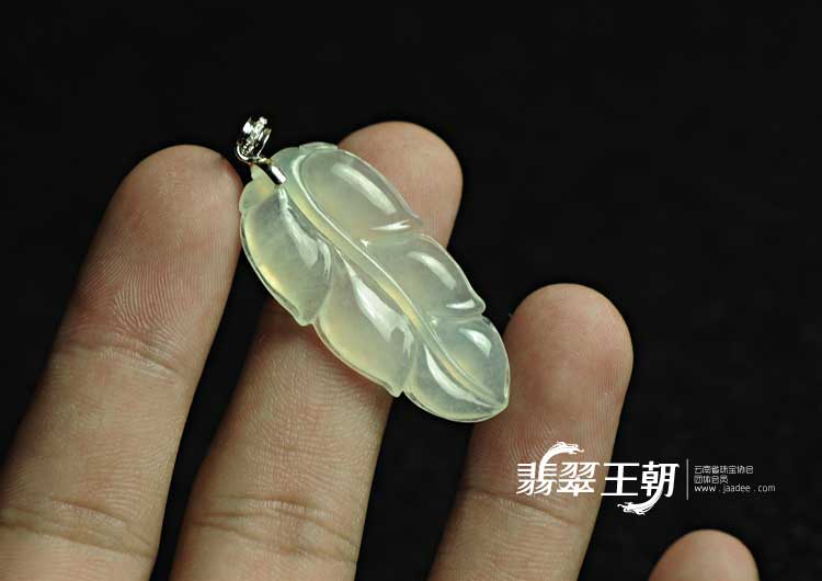 冰玻种缅甸翡翠叶子挂件