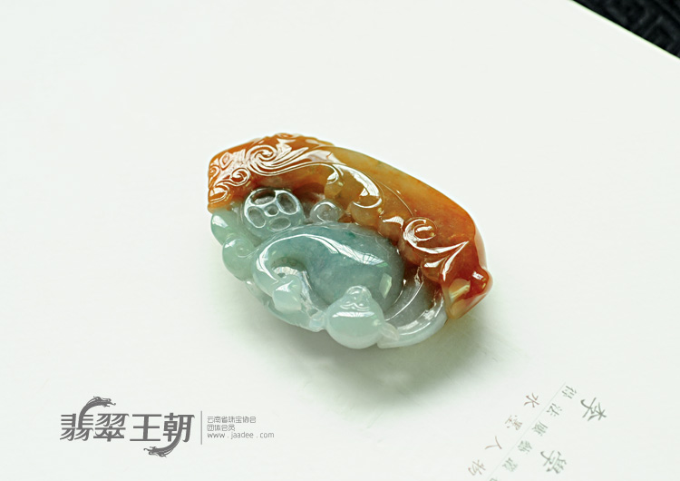 糯冰种红黄翡缅甸翡翠福在眼前挂件