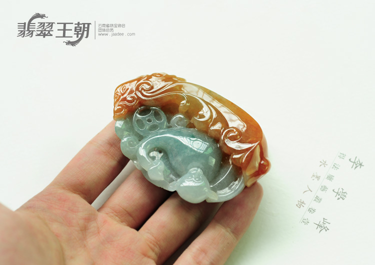 糯冰种红黄翡缅甸翡翠福在眼前挂件