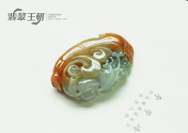 糯冰种红黄翡缅甸翡翠福在眼前挂件